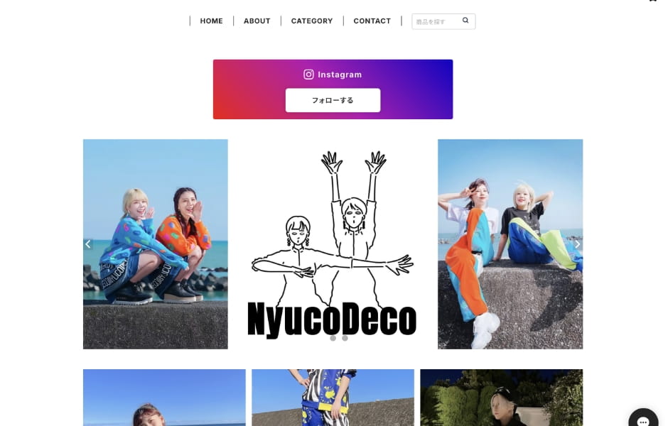 NyucoDeco