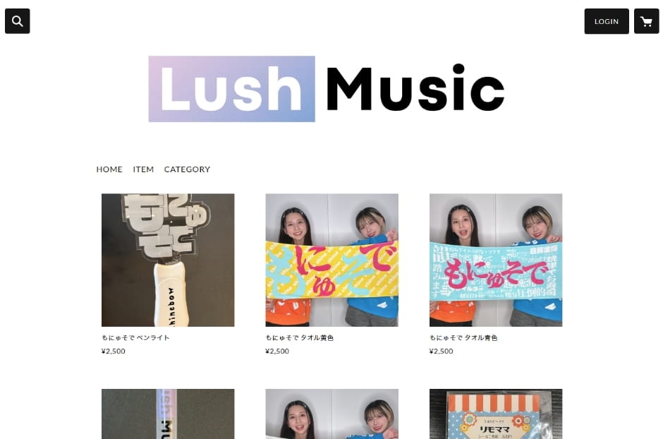 Lush Music Store