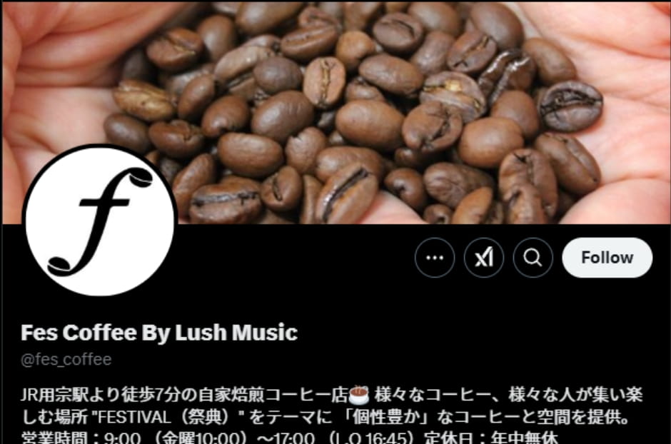 Fes Coffee by Lush Music
