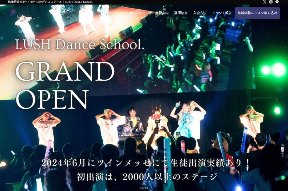 LUSH Dance School.