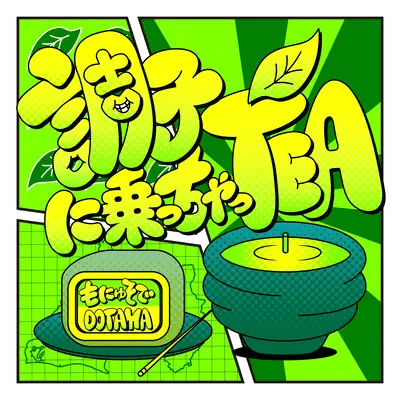 ローディング画像